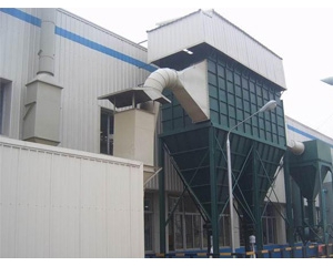 MDC、PDC煤磨防靜布袋電除塵器